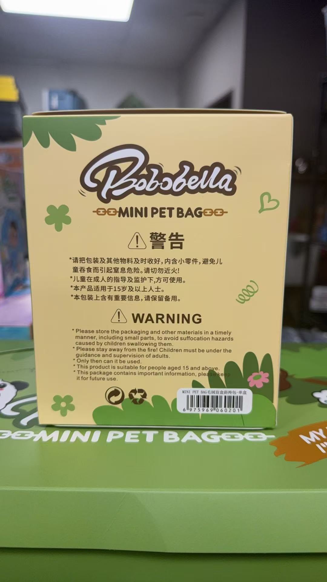 BOBOBELLA MINI PET BAG Vinyl Face Bag Blind Box Gift Hot 2025 1PC RANDOM
