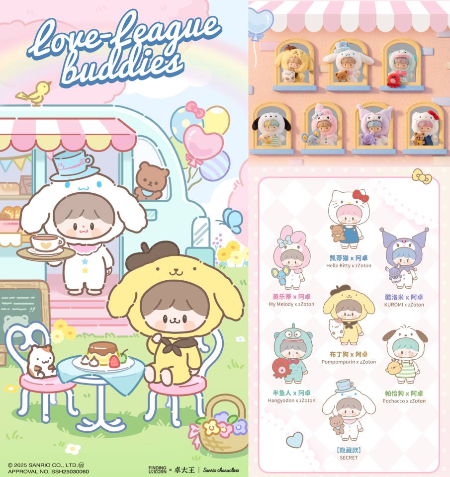 zZoton Sanrio Characters - Love League Buddies Series Blind Box