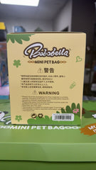 BOBOBELLA MINI PET BAG Vinyl Face Bag Blind Box Gift Hot 2025 1PC RANDOM