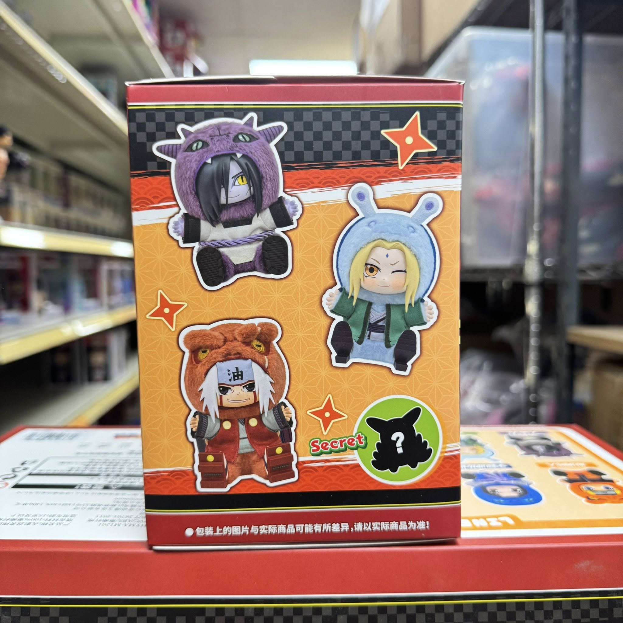 TOP TOY: Naruto Series 2 Plush Blind Box Gift 1pc RANDOM LABUBU
