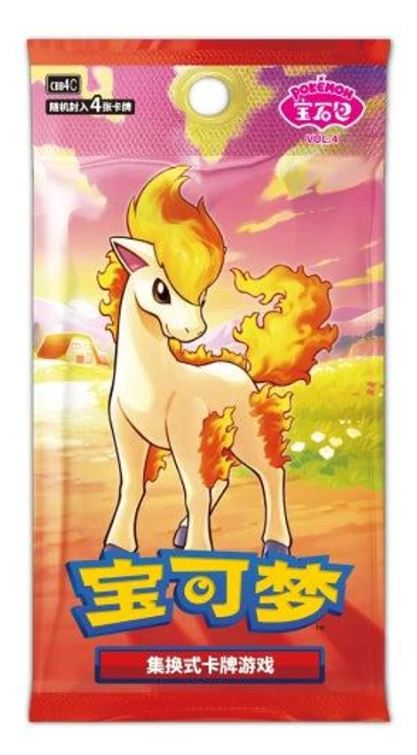 Pokémon - Horizon Gem Pack Vol.4 Booster