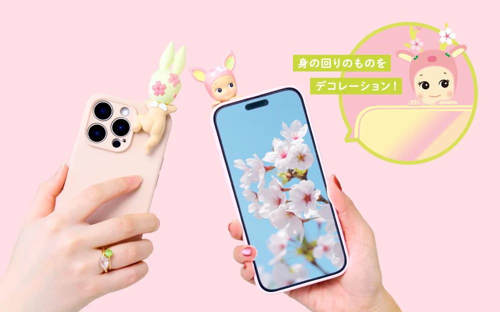 HIPPERS Cherry Blossom Series