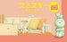SMISKI Living Series