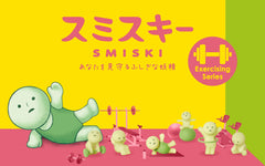 Dreams: Smiski Exercising Series (1 Blind Box)