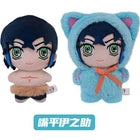 PRE ORDER POP TOY EAKI Demon Slayer Cat Ear Plush Series 1pc RANDOM