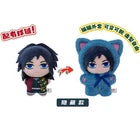 PRE ORDER POP TOY EAKI Demon Slayer Cat Ear Plush Series 1pc RANDOM