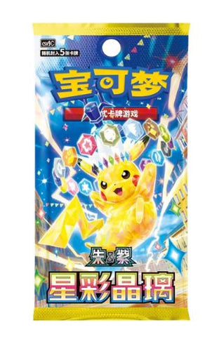 2026 Pokémon TCG: (Surging Sparks) Scarlet & Violet—Bonus Round Booster Pack (Chinese)