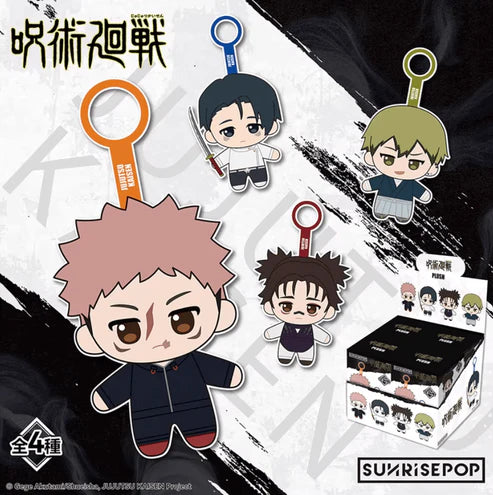 SUNRISEPOP Jujutsu Kaisen Season 3 Plush Keychain Blind Box Plush Blind Box Gift 1pc RANDOM