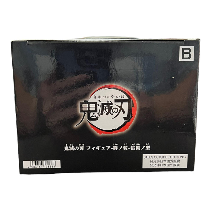 Banpresto Demon Slayer Vol. 18 Tanjiro Kamado Figure