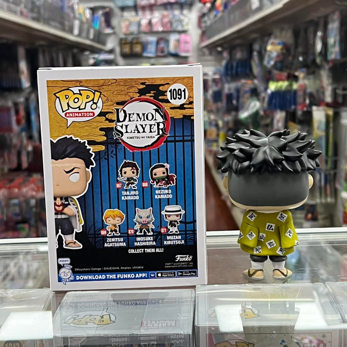 Funko Pop! DEMON SLAYER GYOMEI HIMEJIMA Vinyl Figure - Exclusive COMMON ONLY (SPECIAL EDTION STICKER!)