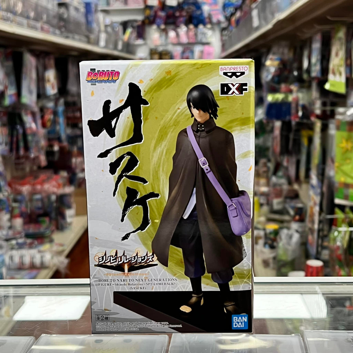 Kit 2 Action Figure Naruto Hokage + Sasuke Dxf Boruto Movie