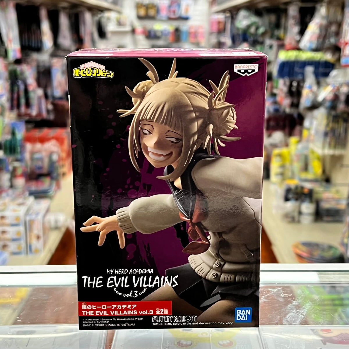 Banpresto My Hero Academia The Evil Villains Vol. 3 Himiko Toga Figure —  Beyond Collectibles