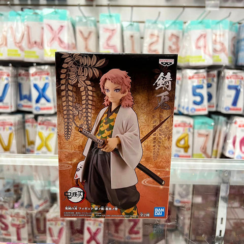 Banpresto 18091 Demon Slayer (Kimetsu No Yaiba) Vol.19 Sabito Figure