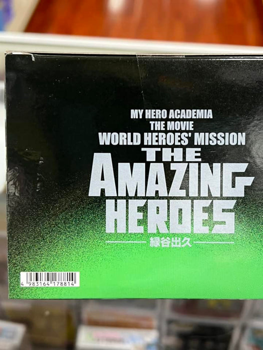 Izuku Midoriya My Hero Academia World Heroes Mission The Amazing