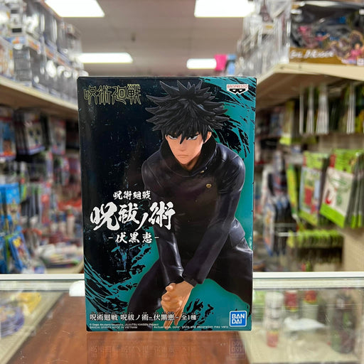 Banpresto Jujutsu Kaisen Figure- Megumi FUSHIGURO