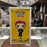 Funko Pop Rocks: BTS - Butter - RM Vinyl Figure #279