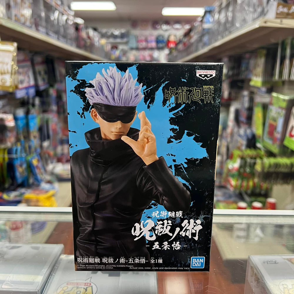 Banpresto - Jujutsu Kaisen Satoru Gojo Figure