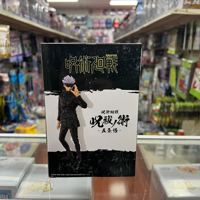 Banpresto - Jujutsu Kaisen Satoru Gojo Figure